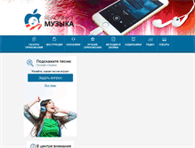 Tablet Screenshot of iphone-os.net